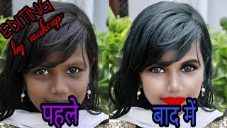 PicsArt photo ,makeup plus full tutorial ''!# screenshot 1