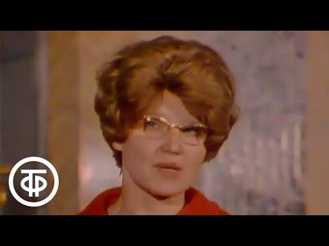 История. 4 класс. Крепостные мастера графа Шереметева (1977)