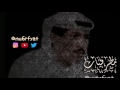يوسف المطرف ماضي بعيد أستديو مطرفيات 
