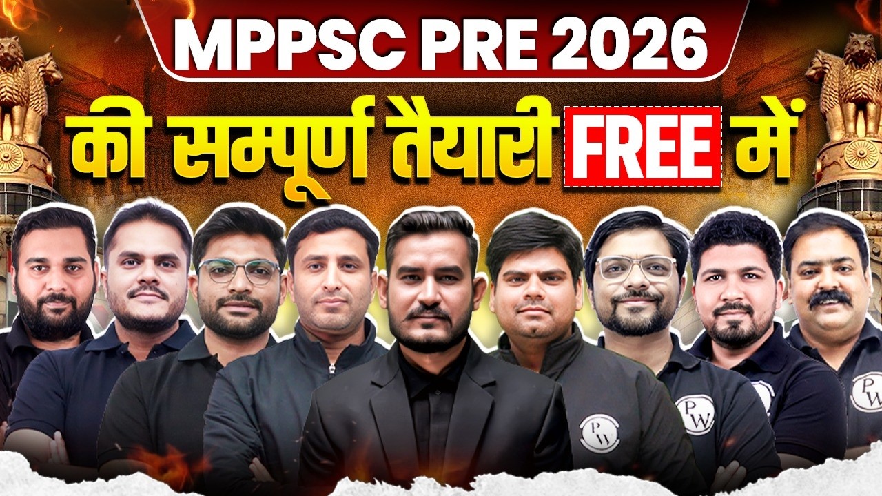 MPPSC Prelims 2026 Free Preparation | Biggest Reveal | Rapid Revision Prelims 2026 FREE Batch