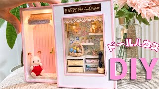 【100均DIY】ミニチュアドールハウス手芸屋さんを作ってみたHow to make a miniature dollhouse 'Handicraft shop'