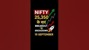 Nifty Breakout या Breakdown?|#Nifty prediction for tomorrow |#Market prediction for Tomorrow |#trend