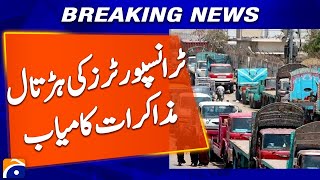 Good's Transporters’ Strike,,Negotiations Prove Successful!” | Breaking News | Geo news