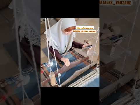 موزه مردم شناسی شهرستان ورزنه موزه ورزنه Marasem Majales Varzane Varzane Subscribe Location