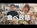 牡蠣が好きすぎてまた食べ放題に来てしまった(笑)【鳥羽旅行2025】