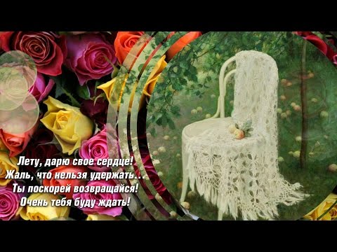 Новая Песня Игоря Николаева Не Уходи Лето Новая Песня Игоря Николаева Не Уходи Лето