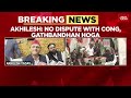 Akhilesh yadav confirms ongoing alliance with congress in uttar pradesh  congress vs sp