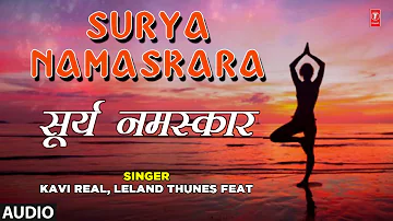 SURYA NAMASKAR I KAVI REAL, LELAND THUNES I AUDIO SONG I ART TRACK