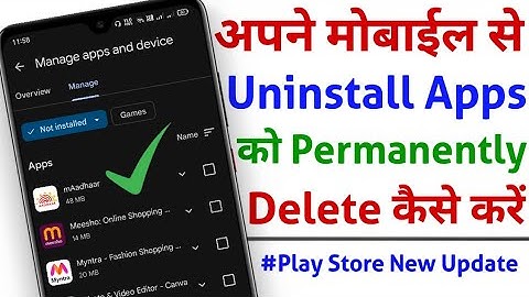 Uninstall App Ko Permanently Delete Kaise Kare | Uninstall App Ko Hamesha Ke Liye Kaise Hataye #tips
