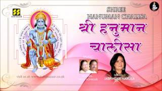 Shree Hanuman Chalisa By Jaspinder Narula | Music: Pushpa Arun Adhikari