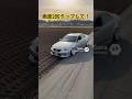 シャコタンレクサスが畑に脱輪する #ai