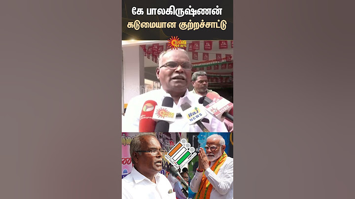 K Balakrishnan | BJP Government | Election Commision | Rahul Gandhi | Sun News