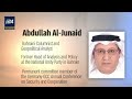 Abdullah Al-Junaid | On The Record