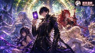 🔥 Betrayed in the Apocalypse? I Got an OP Gacha System to Summon SSR Waifus & Reset the World! 💀🃏