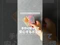 【ポチ袋】急に必要になった時折紙さえあれば出来るポチ袋#お年玉#お正月ポチ袋