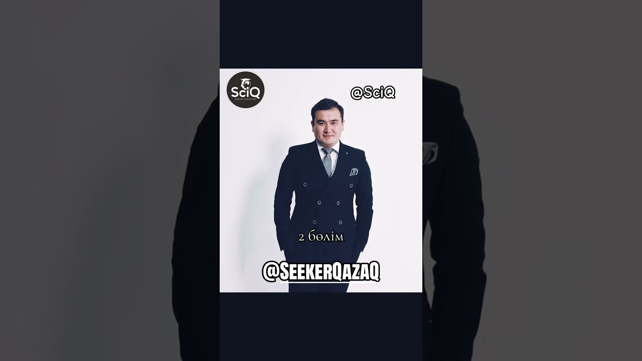  Дебаттың жалғасы.Шымкент шоу,Азартник,Әбубандит