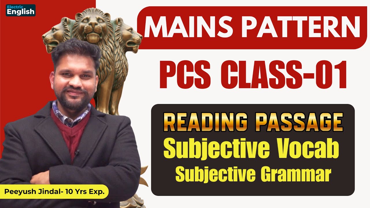 PCS MAINS ENGLISH CLASS 01 || Unseen Passage, Grammar and Vocab Via New Method || Electric English