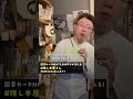 #推し本屋さんキャンペーン