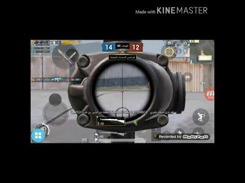 بوبجي القناصه 