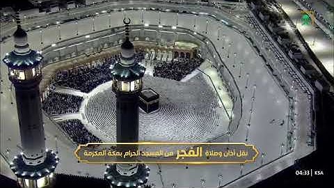 تلاوة هادئة لسورة الحاقة كاملة للشيخ #بدر_التركي فجر الإثنين 5 محرم 1447هـ #المسجد_الحرام