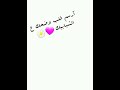 ارسم قلب وضحكه ع الشبابيك💛💛💛🌠