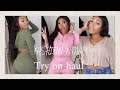 Fashion nova try on haul ! Fall vibes ! | Darcia Dorilas