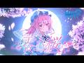 【公式】【東方Vocal】零れ桜/ 幽閉サテライト(原曲:幽雅に咲かせ、墨染の桜 ~ Border of Life)【FullMV】