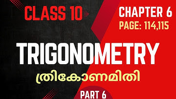 Trigonometry / class 10 / Maths / Chapter 6 / SSLC / New textbook / part 6 / page 114/ Page 115