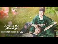 Love in the Moonlight | Trailer