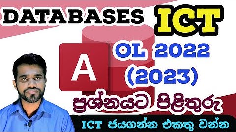 ICT OL 2022 (2023) Database Question Discussion | o/l ICT Access Question Discussion