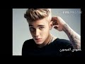شو اعمل الي شو اروع اغاني اسمعهة 😍