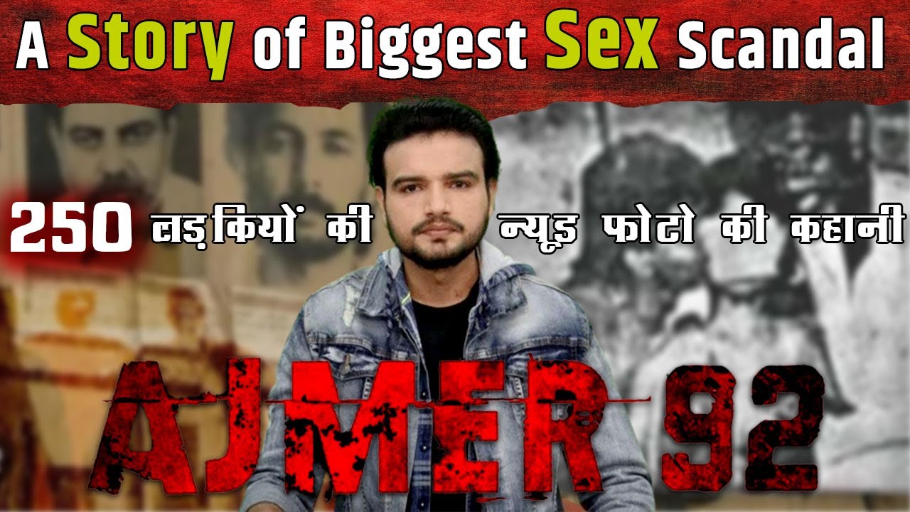 Ajmer 92 India S Biggest Sex Scandal In Ajmer Ambani Reliance Group Ajmer Files 1992 Youtube