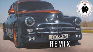 Qaqa Beats - Pobeda Remix ( Победа Ремикс ) ft.Elariz Resimi