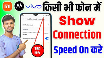 Android Phone Me Network Speed Kaise Show Kare | How to show internet speed on status bar (2025)
