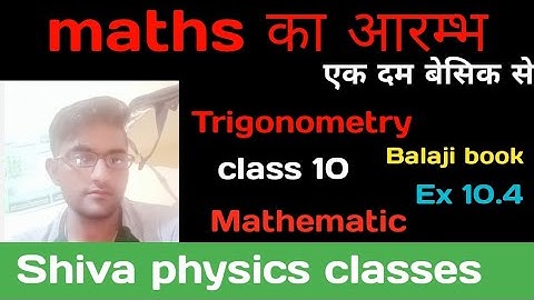 Trigonometry class10 balaji book Ex.10.4  Q.20to30  by Shiva pal