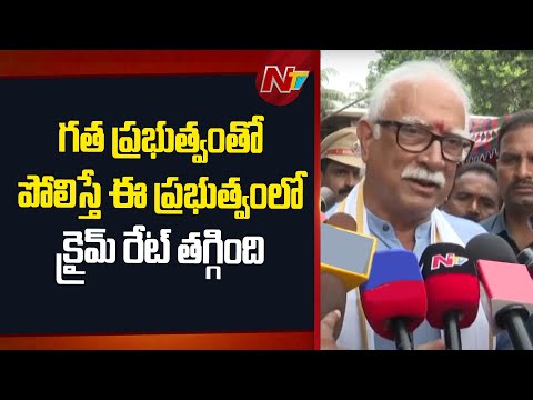 Goa Governor Ashok Gajapathi Raju Says Crime Rate Decreased Under  Chandrababu Government | NTV - NTVTELUGU