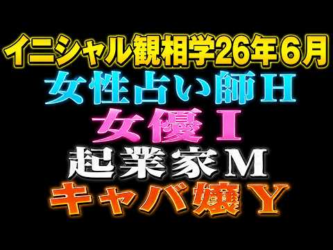 この内の一人の暴露本がもうすぐ出ます！