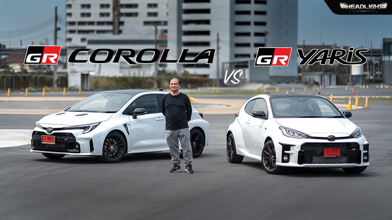 ทดลองขับ Toyota GR Corolla VS Toyota GR Yaris | พาชมรอบคัน เล่าความ