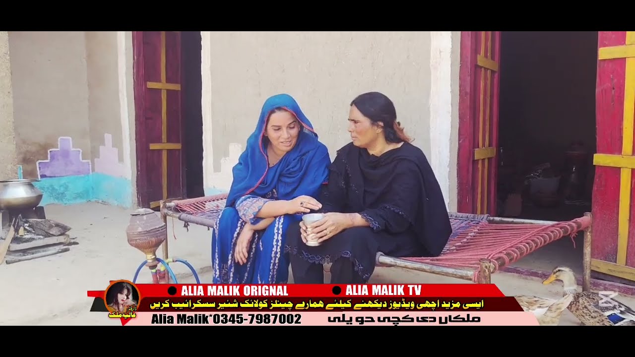 SHAITAN GAWADEN//ALIYA MALIK WITH TEAM NEW SAD STORY 2025