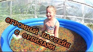 1 000 000 Шариков Orbeez  бассейн с разноцветными шариками / Pool with ORBEEZ / Рисуем по номерам