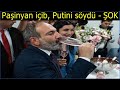 Nikol Paşinyan içib Putini söydü - ŞOK VIDEO