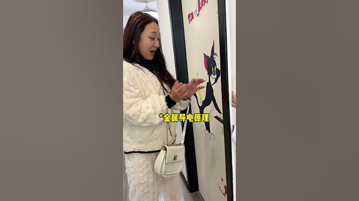 当妈妈被电 ，孩子的逆天操作你给打几分？#萌娃 #搞笑 #funny #儿童安全教育