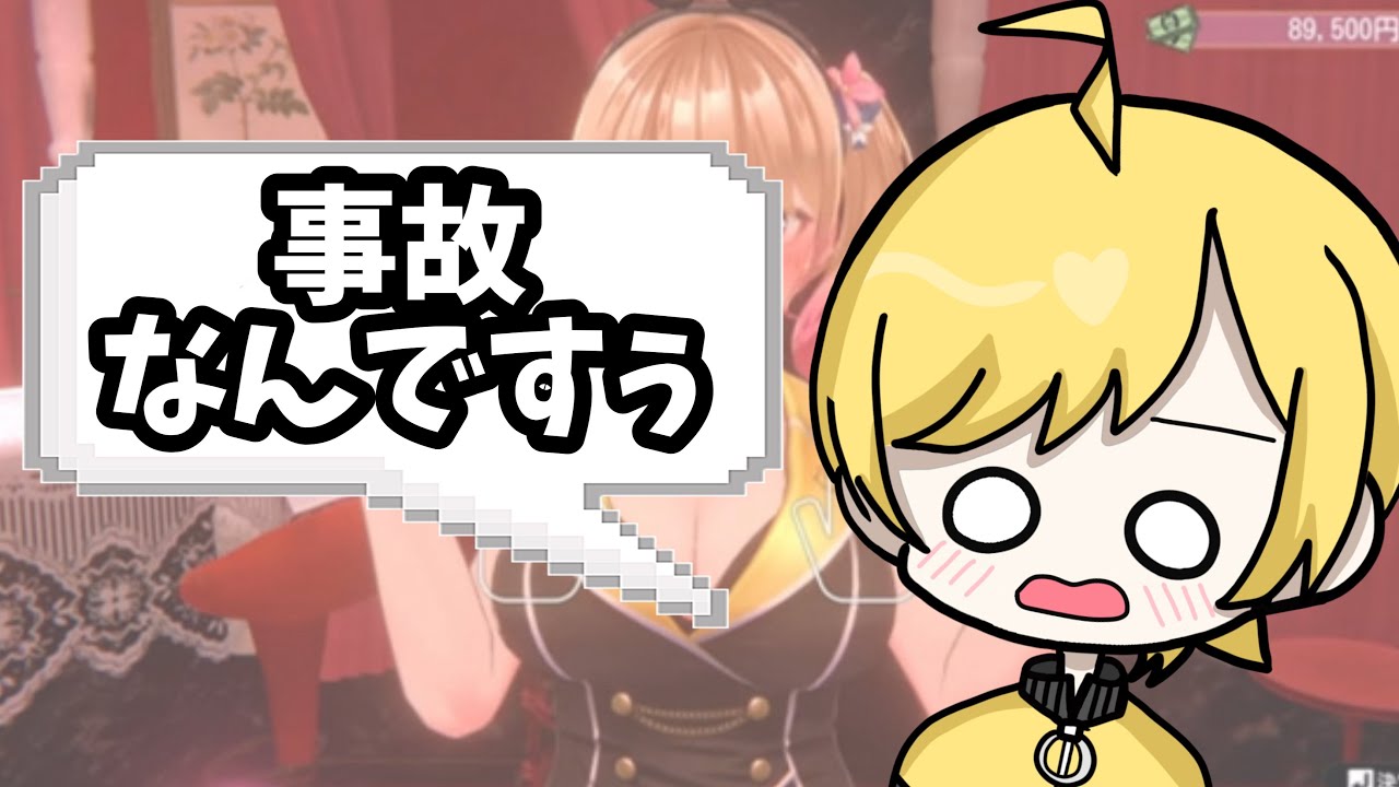 別にわざと🥧触ろうとなんてしてないから‼️