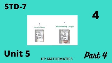 STD-7 UNIT-5 AREA OF A TRIANGLE PART-4