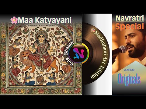 Navratri Special Katyayani Devi Folk Devotional
