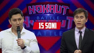 Nokaut Battle 15-son (Umid Umarov 15.12.2017)