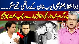 Murtaza Solangi explained the historical background of Khawaja Asif's statement | On The Front