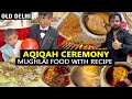 Aqiqah ceremony  old delhi mughlai food with recipe  mutton korma buff nahari  chicken biryani