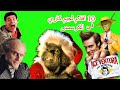 افضل 10 افلام للنجم جيم كاري في الاكرسمس Top Jim Carrey Movies 