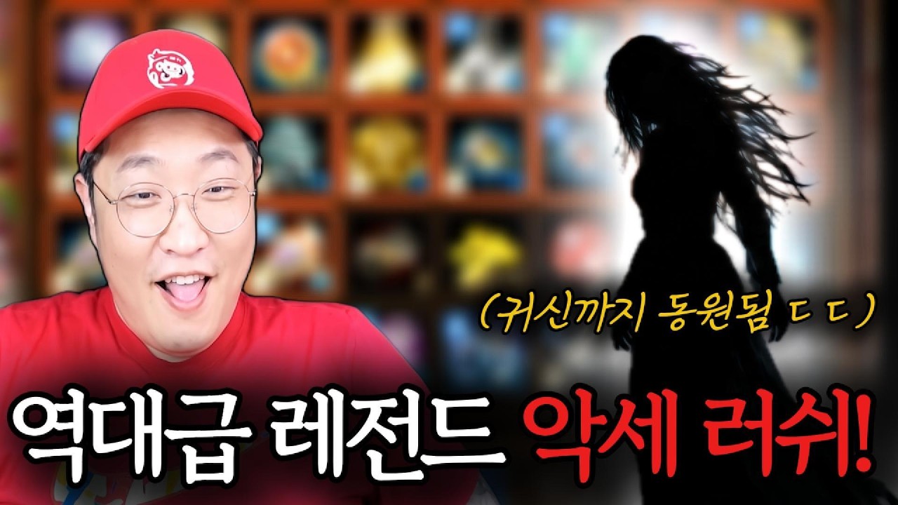 [리니지M] 전서버 최초로 귀신까지 동원된 역대급 레전드 악세 러쉬 갑니다!